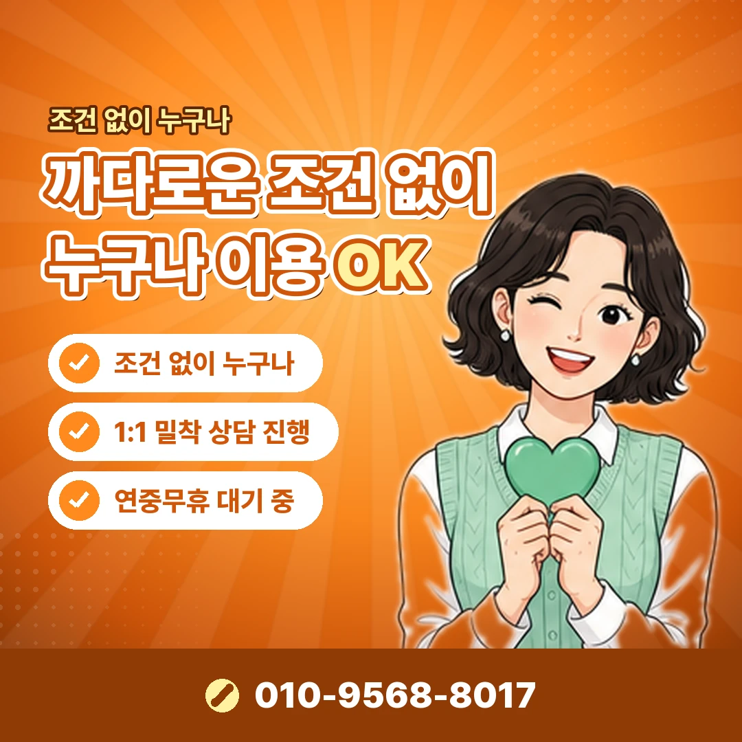 모바일상품권 현금화 합법 정리 방법 오케이티켓