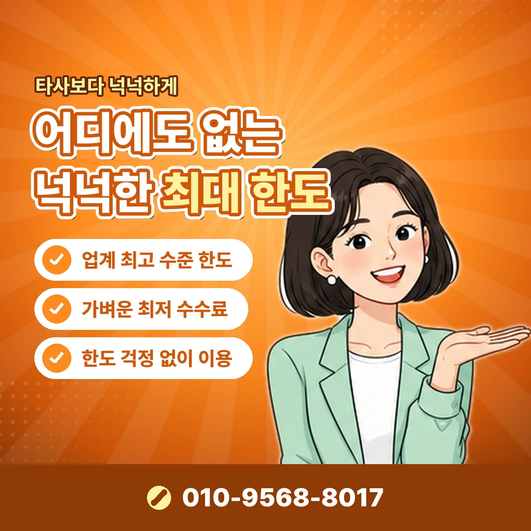 모바일상품권 현금화 구조 오케이티켓