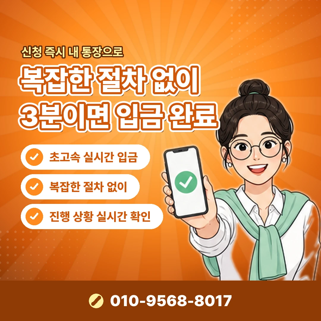 모바일상품권 현금화 문의 오케이티켓