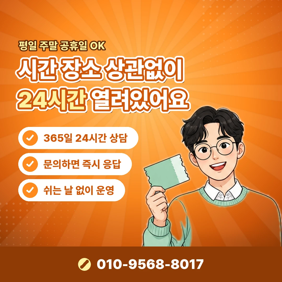 모바일상품권 현금화 매입 시세 함정 오케이티켓