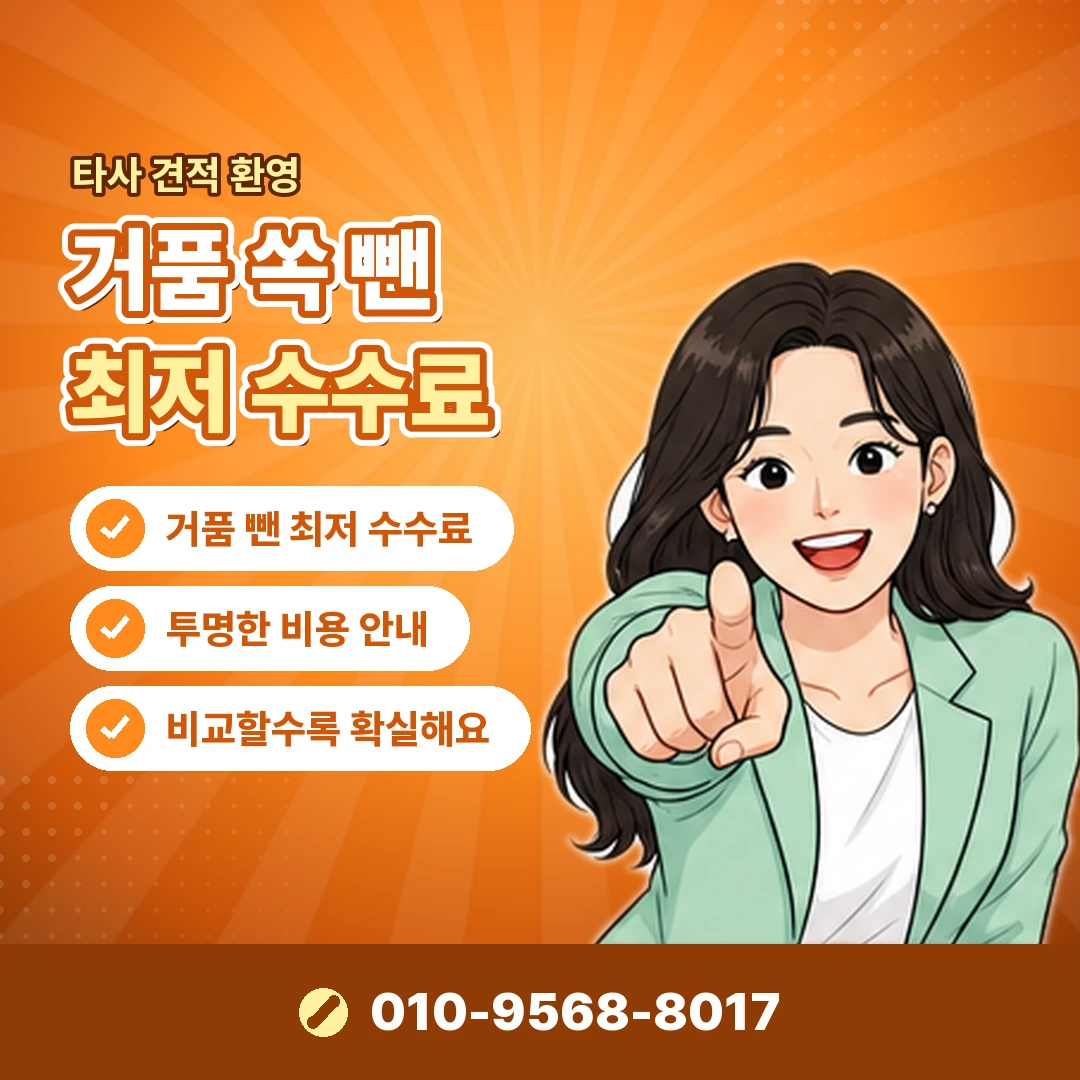 모바일상품권 현금화 정상 사용처 오케이티켓