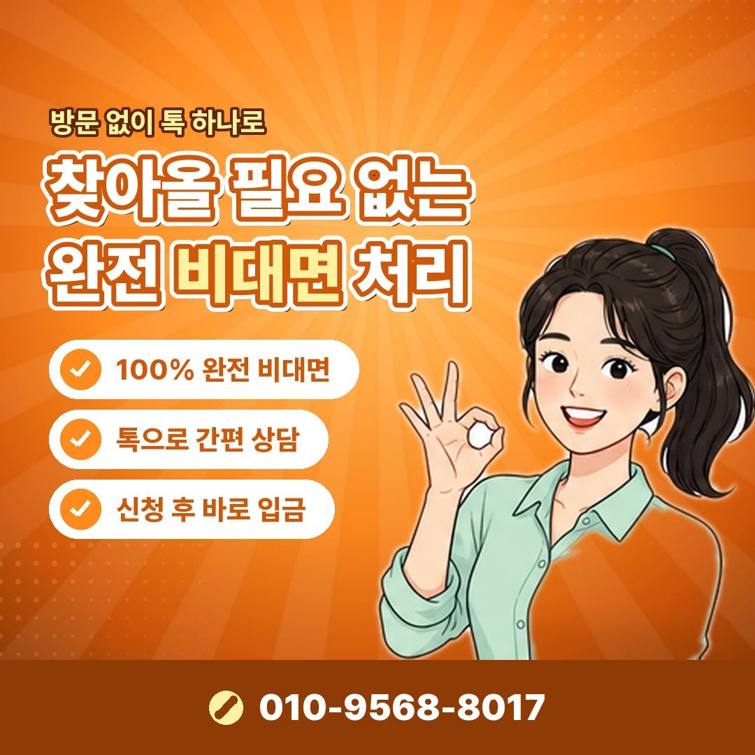 모바일상품권 현금화 카드 결제 제한 오케이티켓